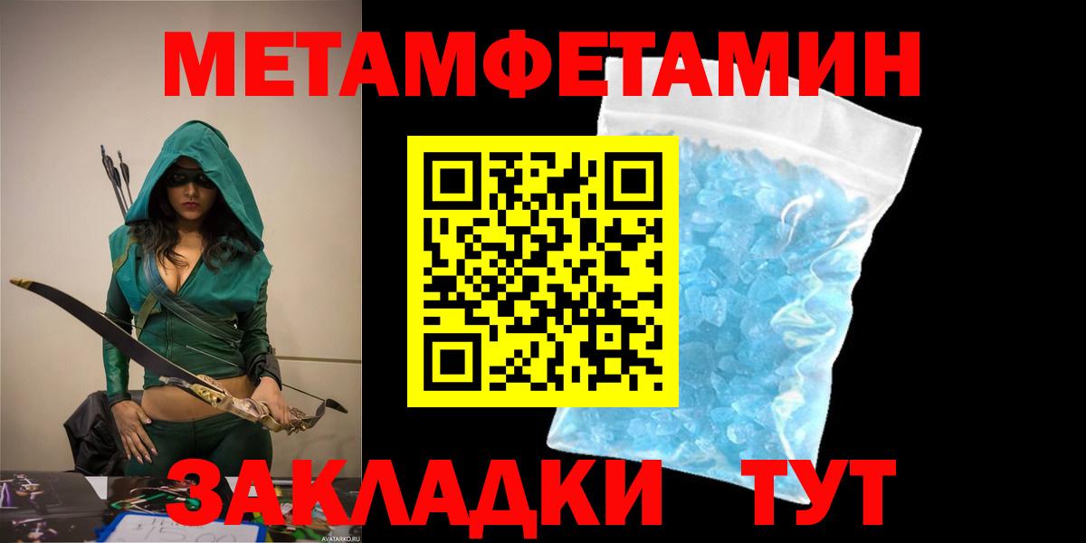 Амфетамин 97% Юрга