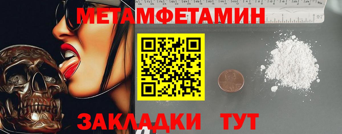 Амфетамин VHQ  Вход с VPN  Юрга 