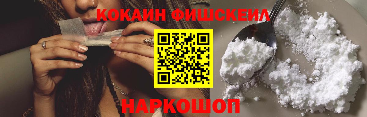 Cocaine Эквадор Юрга