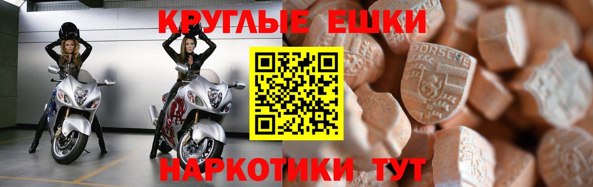 Ecstasy Дубай Юрга