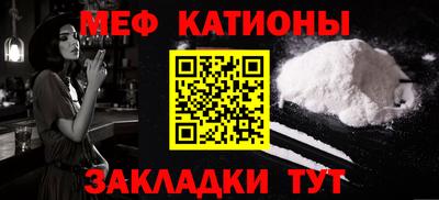 метамфетамин Бугуруслан