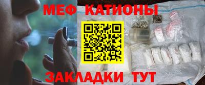 таблы Будённовск