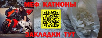 таблы Будённовск