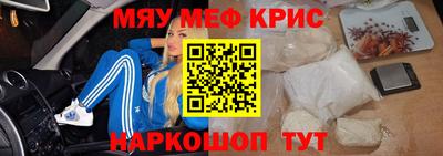 таблы Будённовск