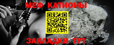 метамфетамин Бугуруслан