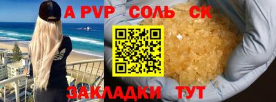 таблы Будённовск