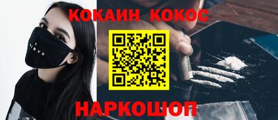 таблы Будённовск
