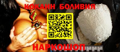 таблы Будённовск