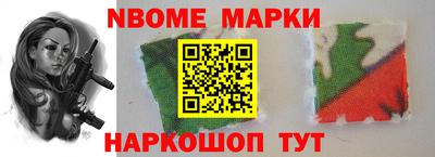 таблы Будённовск