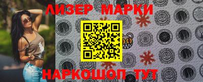 дистиллят марихуана Бузулук