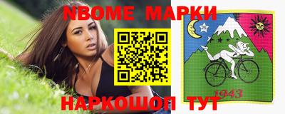 таблы Будённовск
