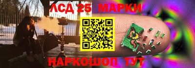 таблы Будённовск