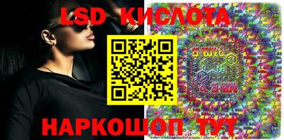 таблы Будённовск