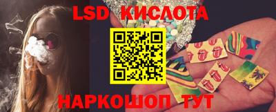 таблы Будённовск