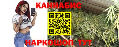дистиллят марихуана Бузулук