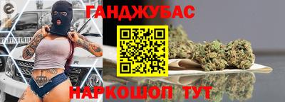 таблы Будённовск