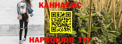 дистиллят марихуана Бузулук