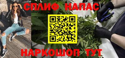 таблы Будённовск