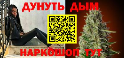 дистиллят марихуана Бузулук