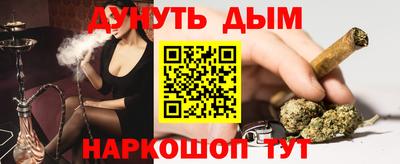 таблы Будённовск