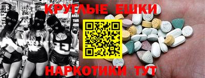 таблы Будённовск