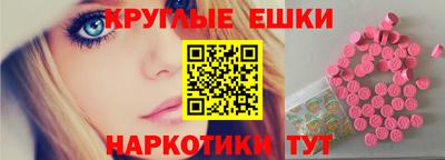 таблы Будённовск