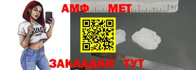 метамфетамин Бугуруслан