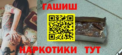 дистиллят марихуана Бузулук