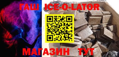 метамфетамин Бугуруслан