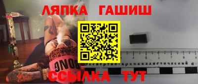 метамфетамин Бугуруслан