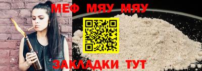 метамфетамин Бугуруслан