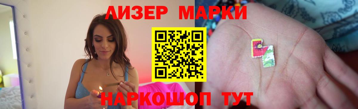Лсд 25 экстази ecstasy  LSD-25 экстази кислота  Юрга  Вход с VPN 