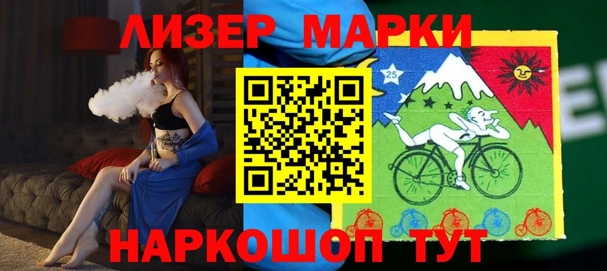 ЛСД экстази кислота Юрга