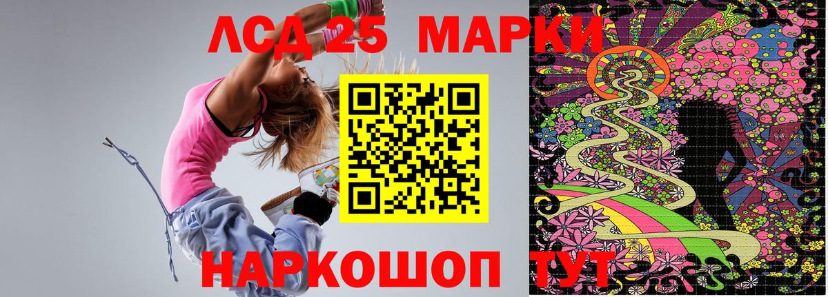 Юрга  Наркотические марки 1,8мг  Вход с VPN 