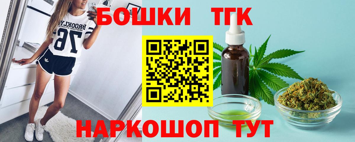 МАРИХУАНА MAZAR  Бошки марихуана тримм  Каннабис Bruce Banner  Вход с VPN  Юрга  Канабис ГИДРОПОН 
